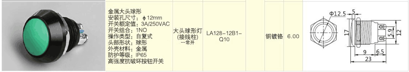 首页- 英国立博ladbrokes公司官网