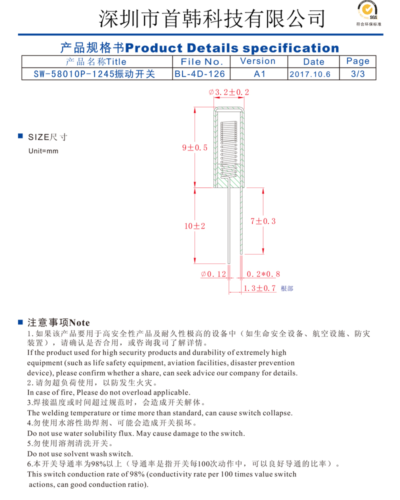 首页- 英国立博ladbrokes公司官网