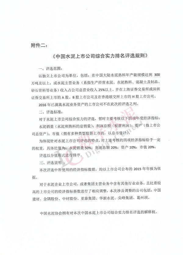 hahabet星辰大海-官网登录入口