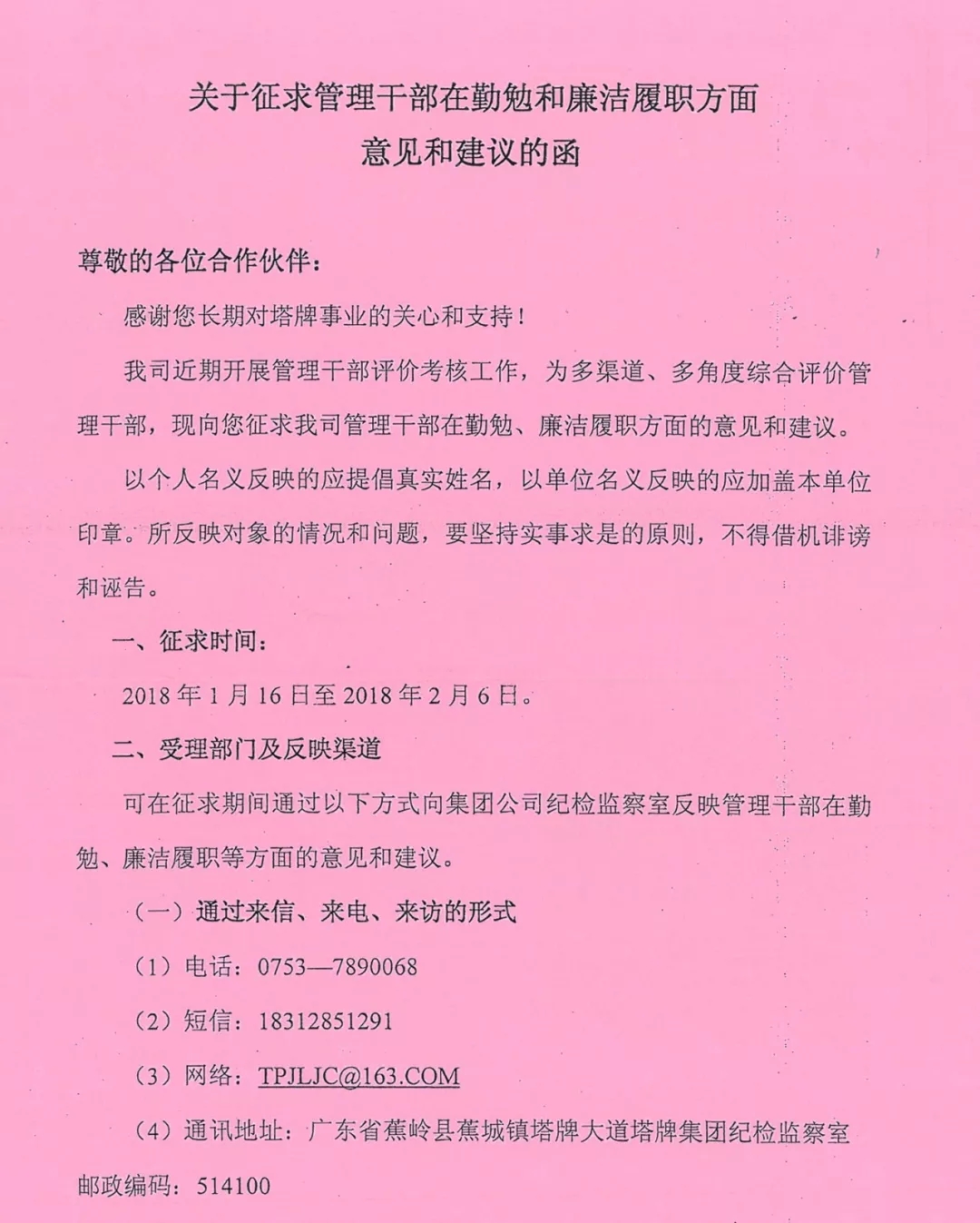 hahabet星辰大海-官网登录入口