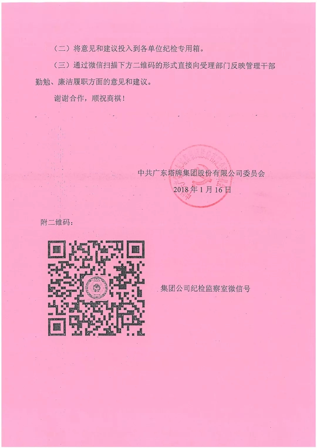 hahabet星辰大海-官网登录入口