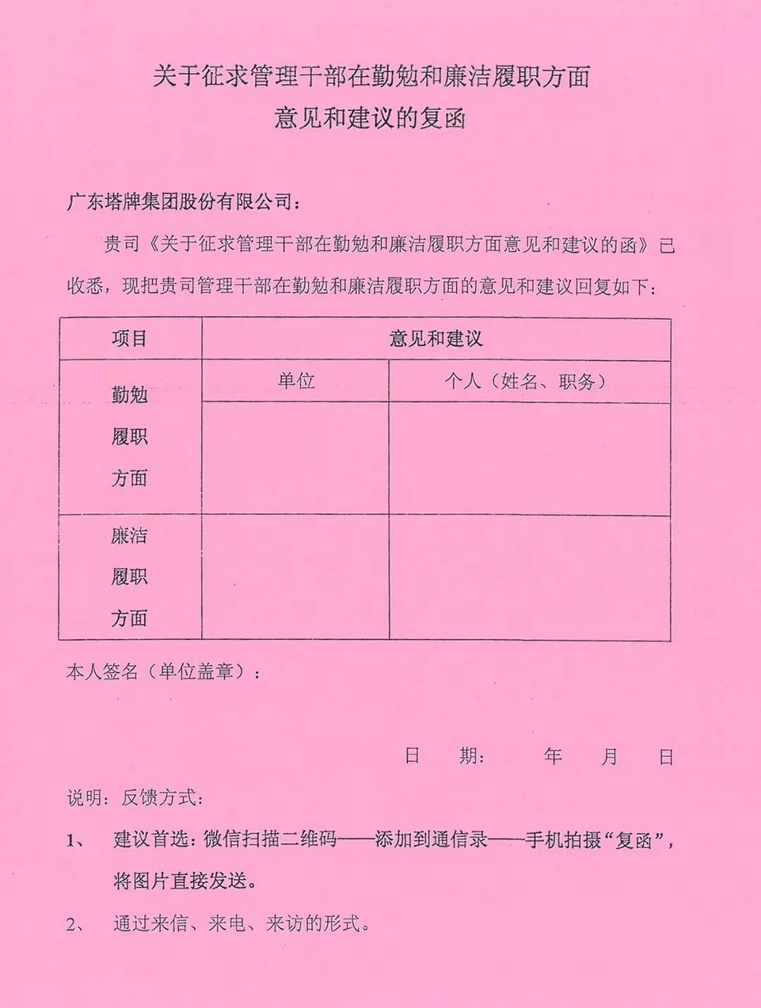 hahabet星辰大海-官网登录入口