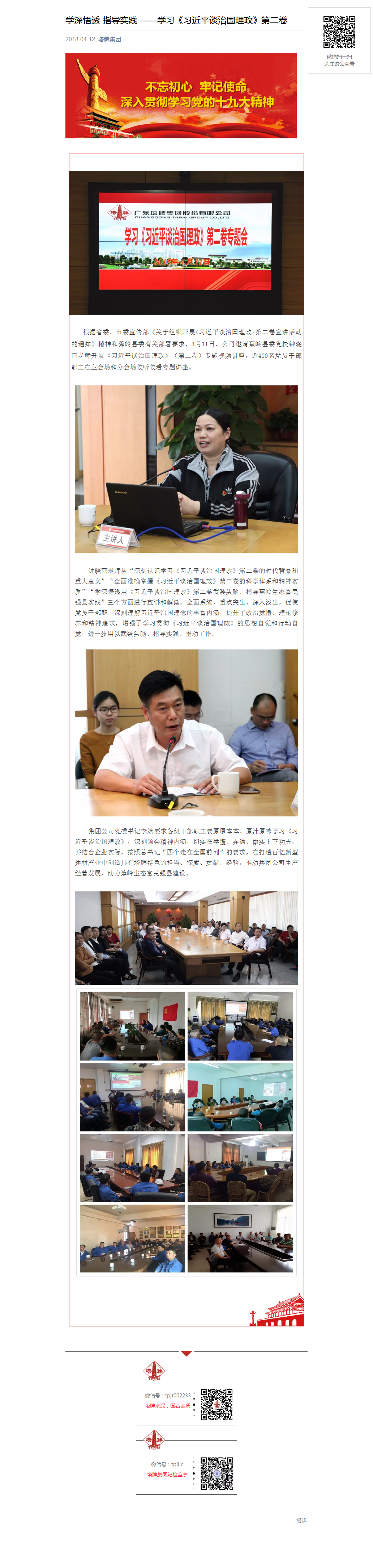 hahabet星辰大海-官网登录入口
