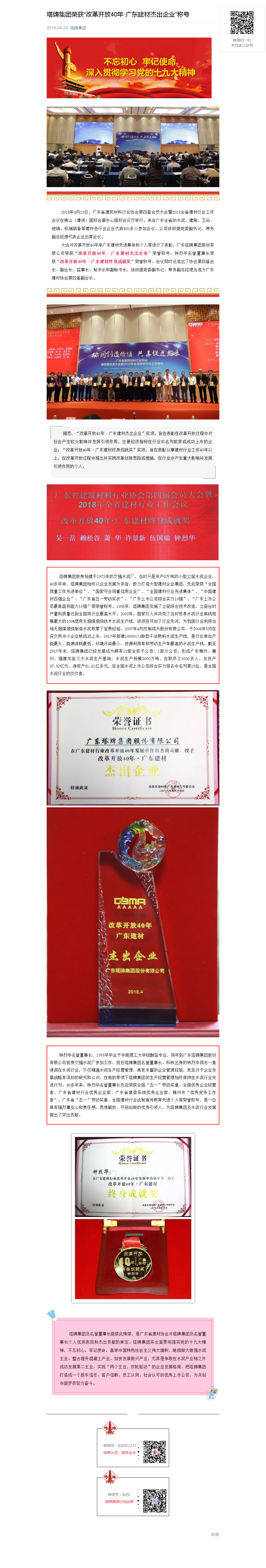 hahabet星辰大海-官网登录入口