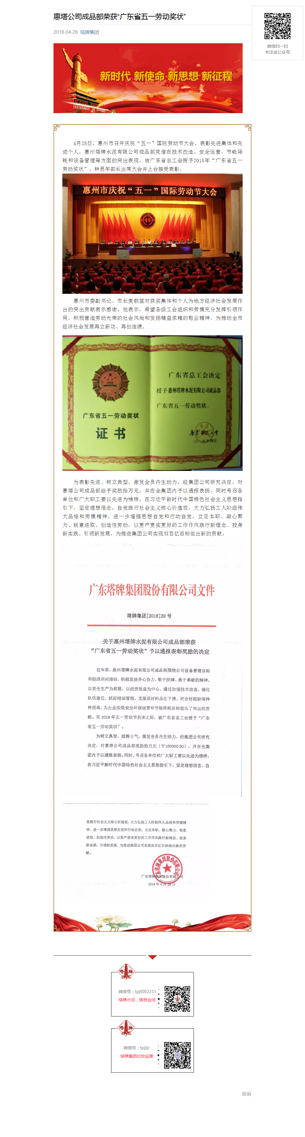 hahabet星辰大海-官网登录入口