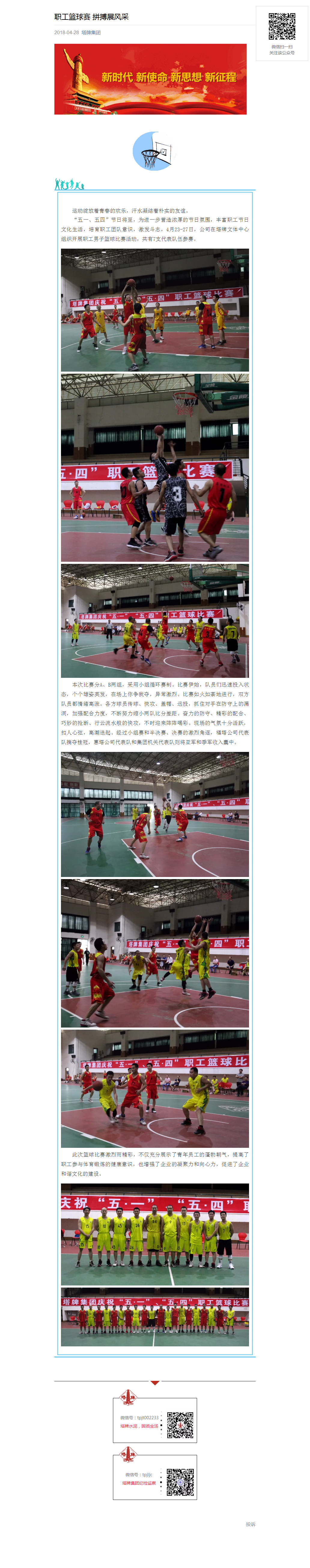 hahabet星辰大海-官网登录入口