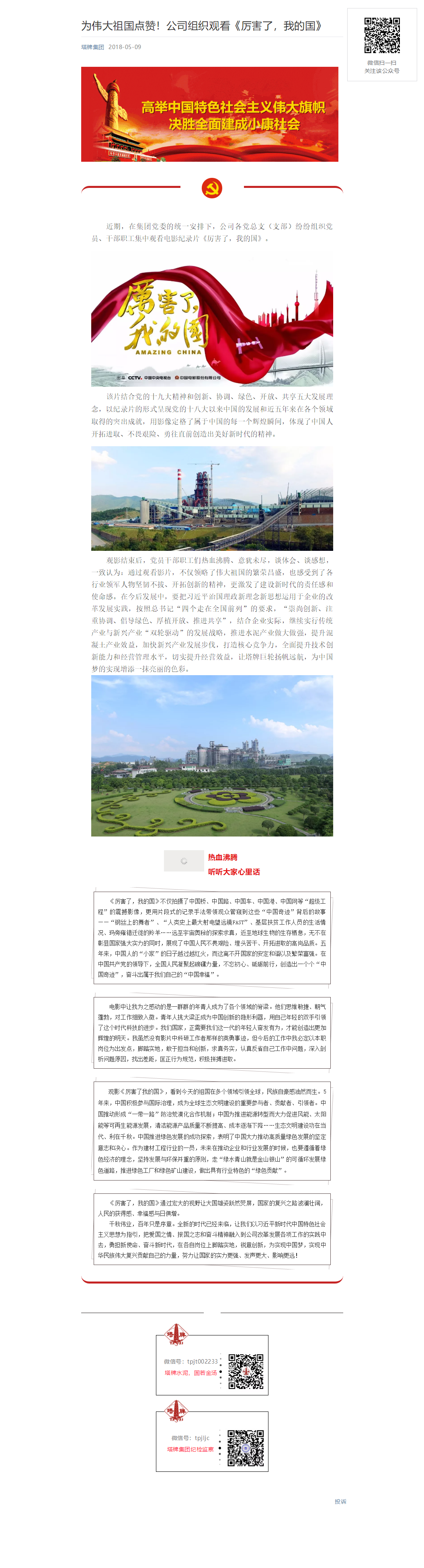hahabet星辰大海-官网登录入口
