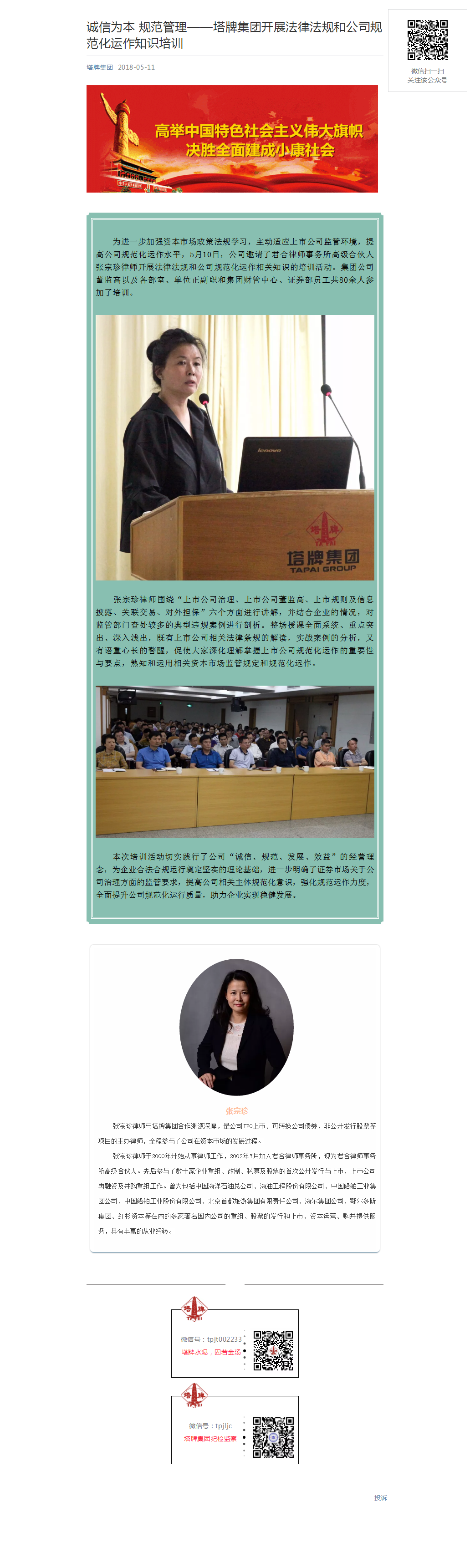 hahabet星辰大海-官网登录入口