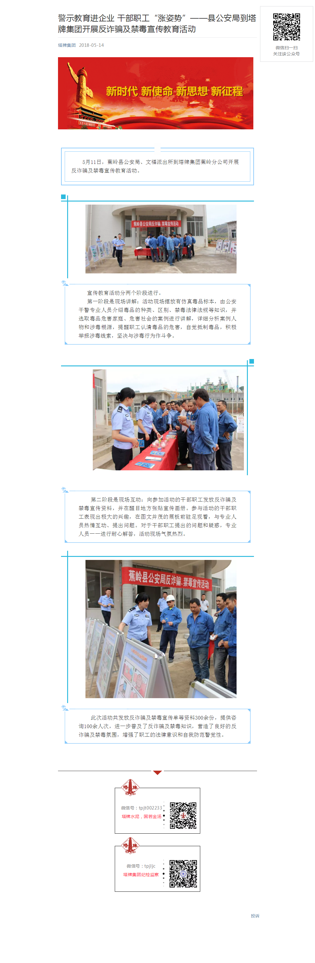 hahabet星辰大海-官网登录入口