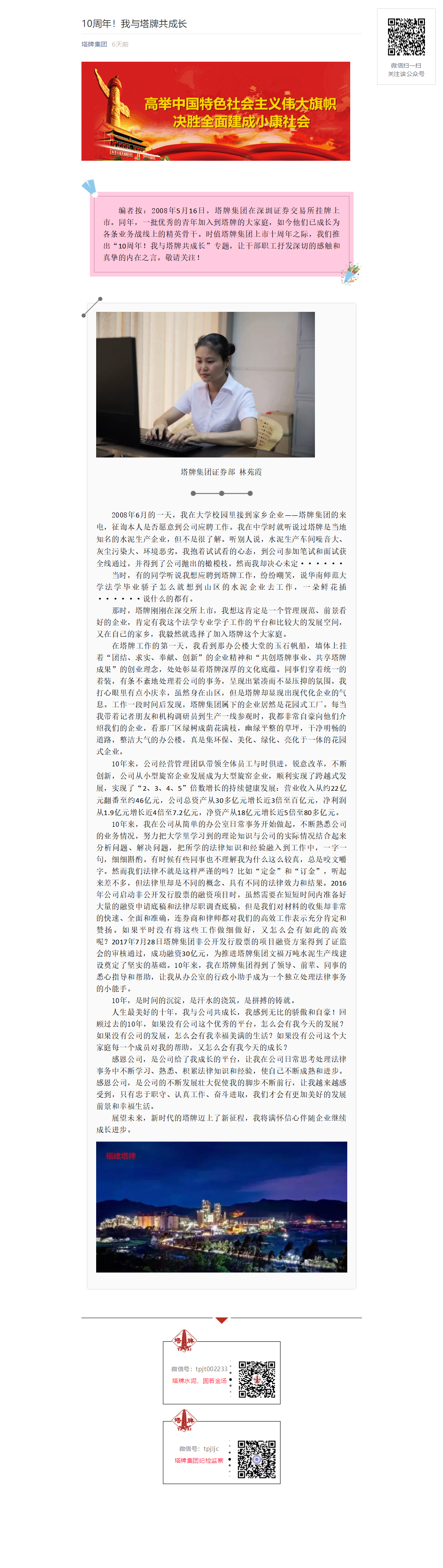 hahabet星辰大海-官网登录入口
