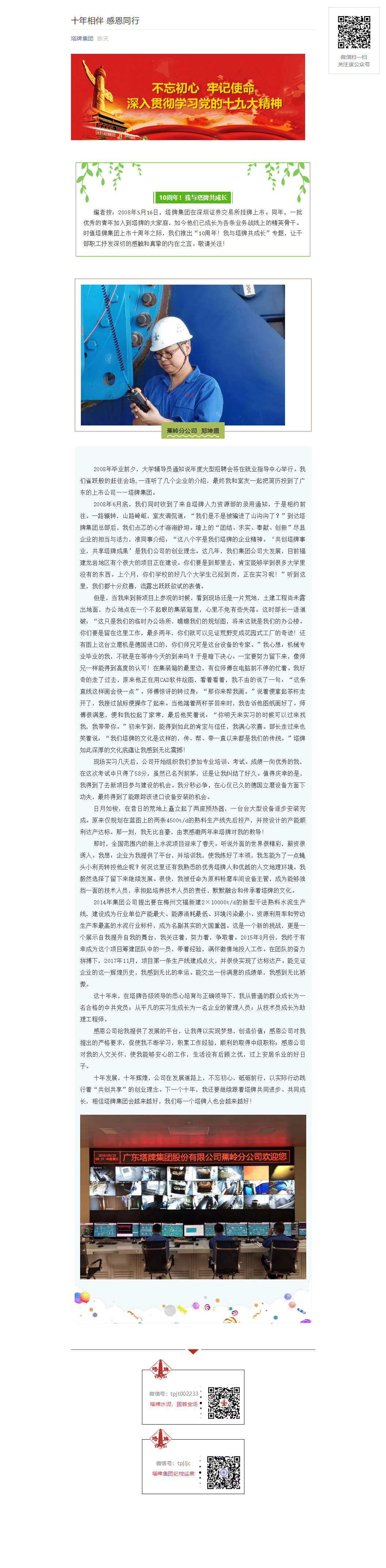 hahabet星辰大海-官网登录入口