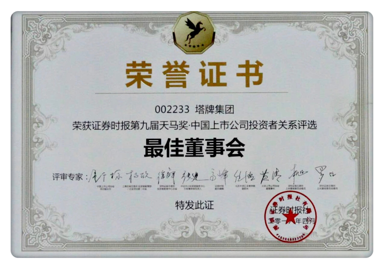 hahabet星辰大海-官网登录入口
