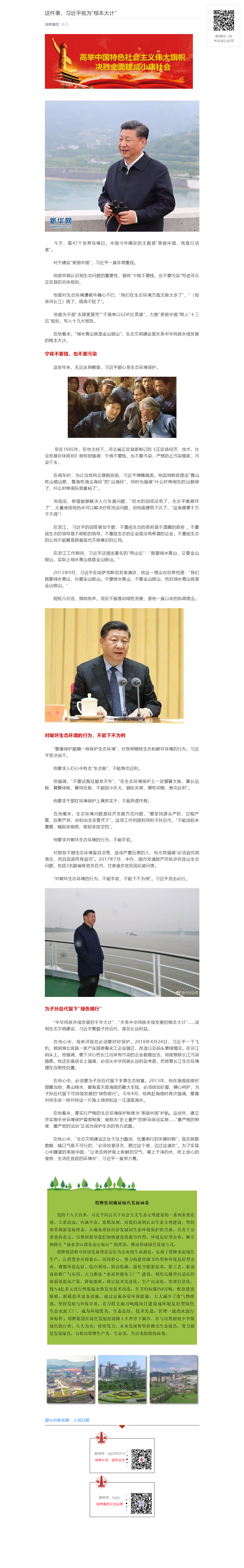 hahabet星辰大海-官网登录入口