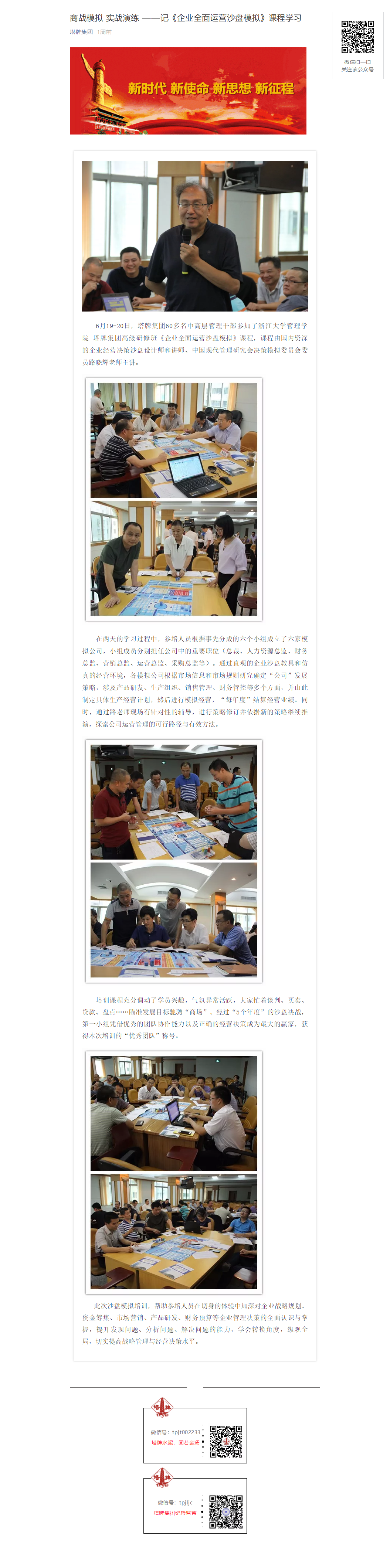 hahabet星辰大海-官网登录入口