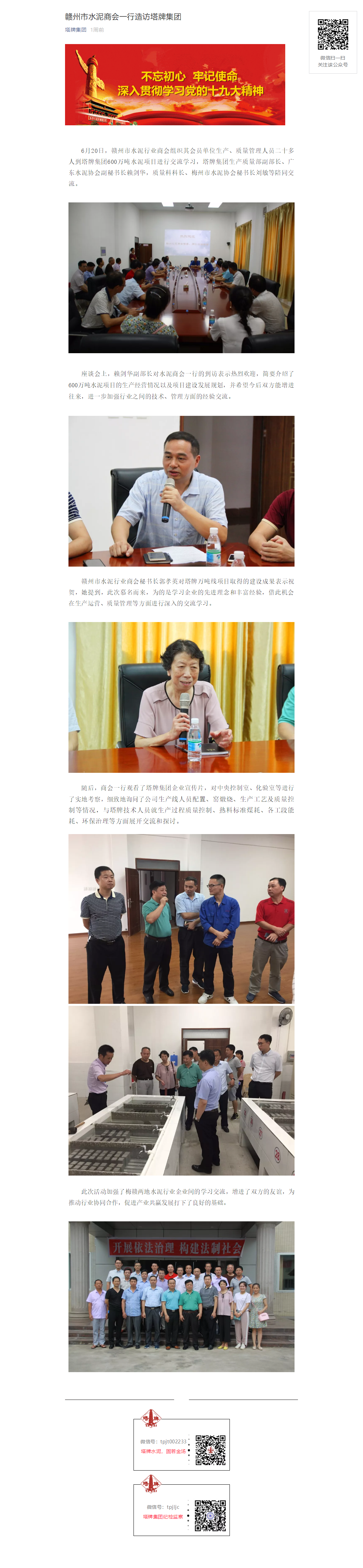 hahabet星辰大海-官网登录入口