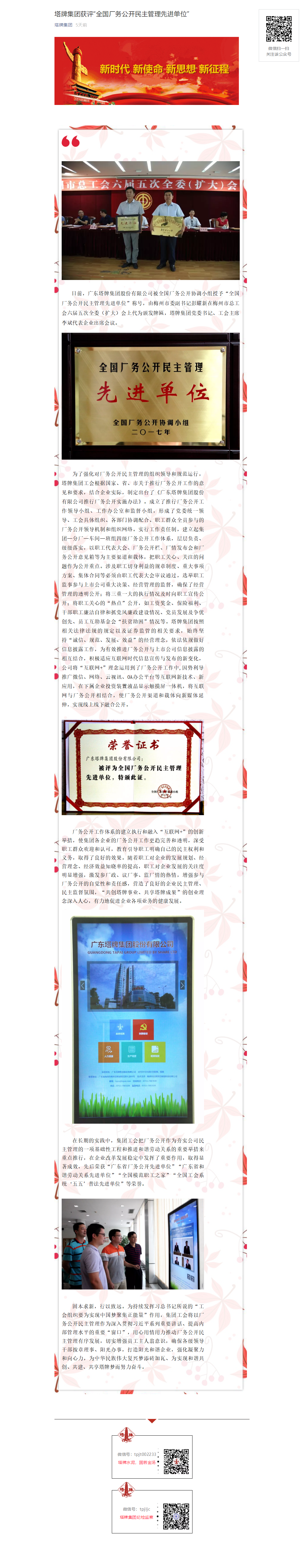 hahabet星辰大海-官网登录入口