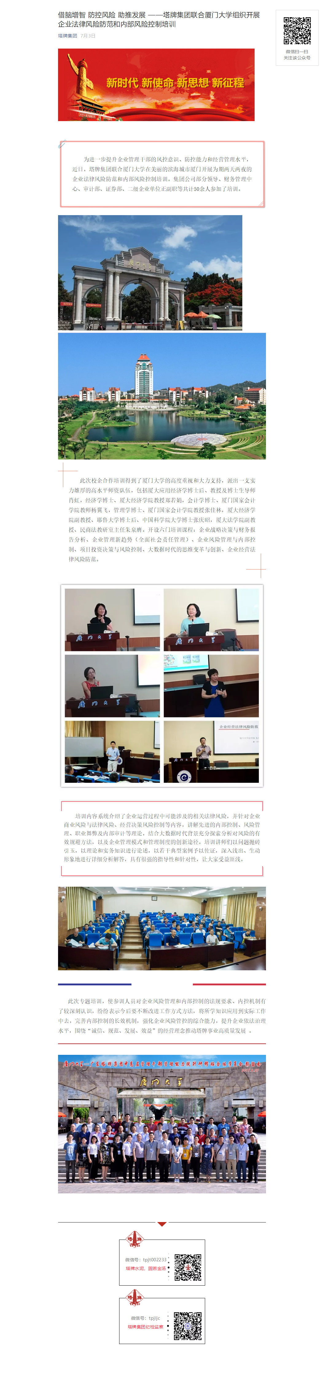 hahabet星辰大海-官网登录入口
