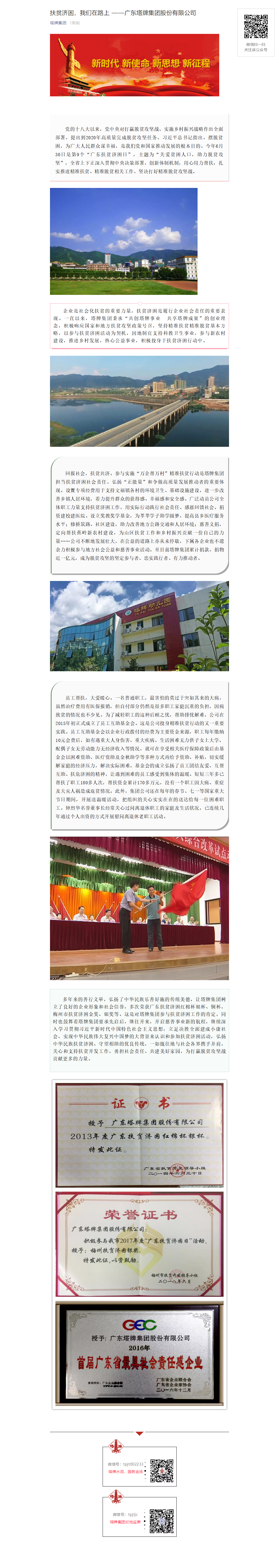 hahabet星辰大海-官网登录入口