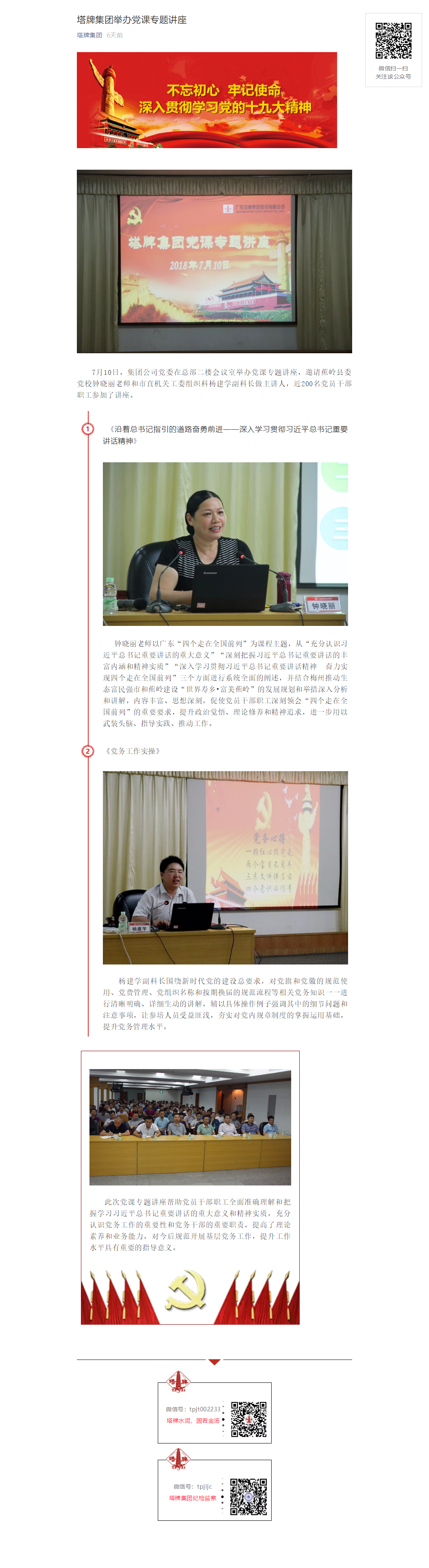 hahabet星辰大海-官网登录入口