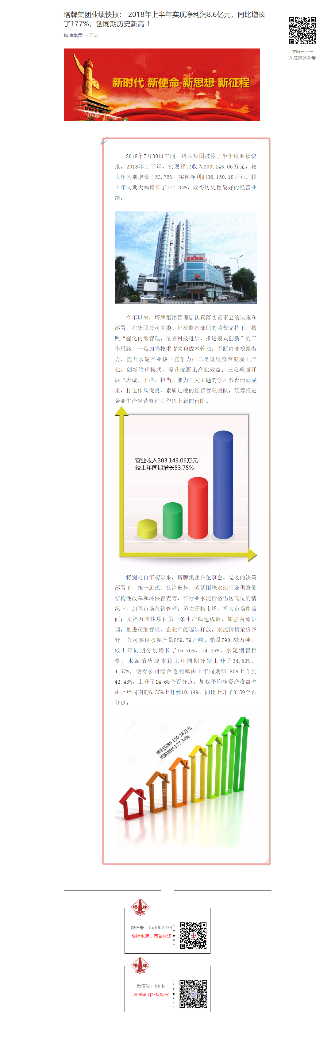 hahabet星辰大海-官网登录入口