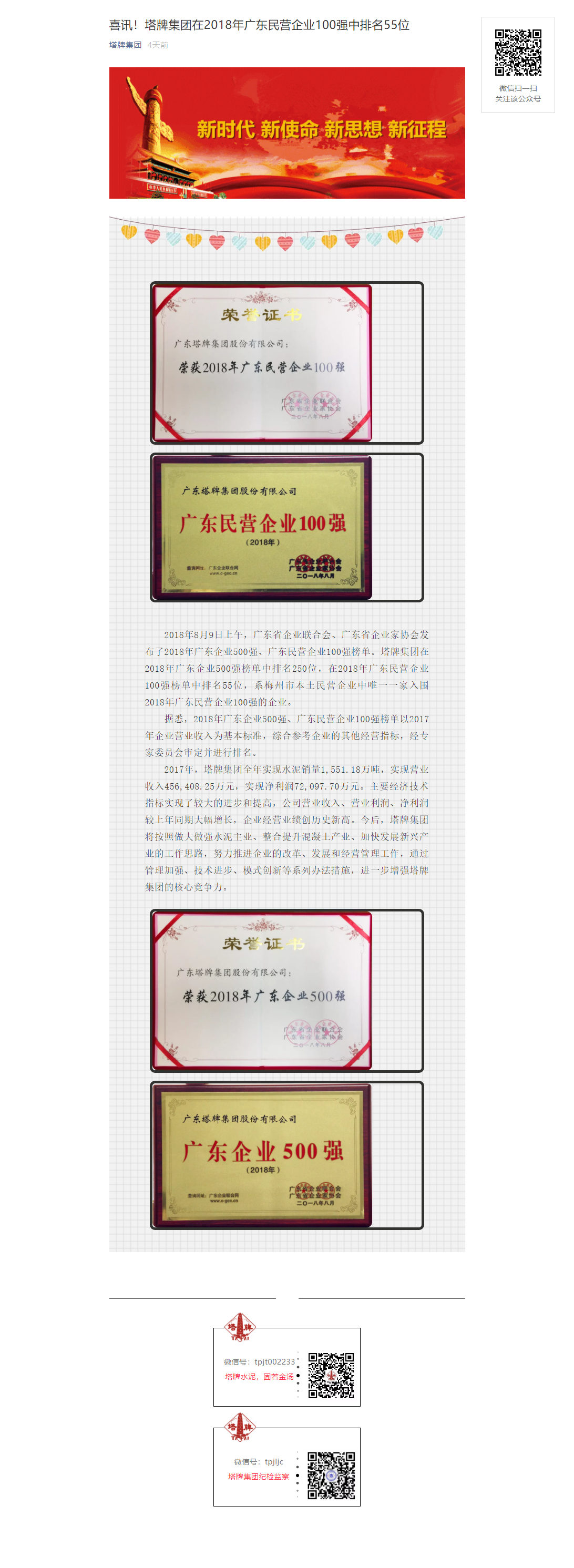 hahabet星辰大海-官网登录入口