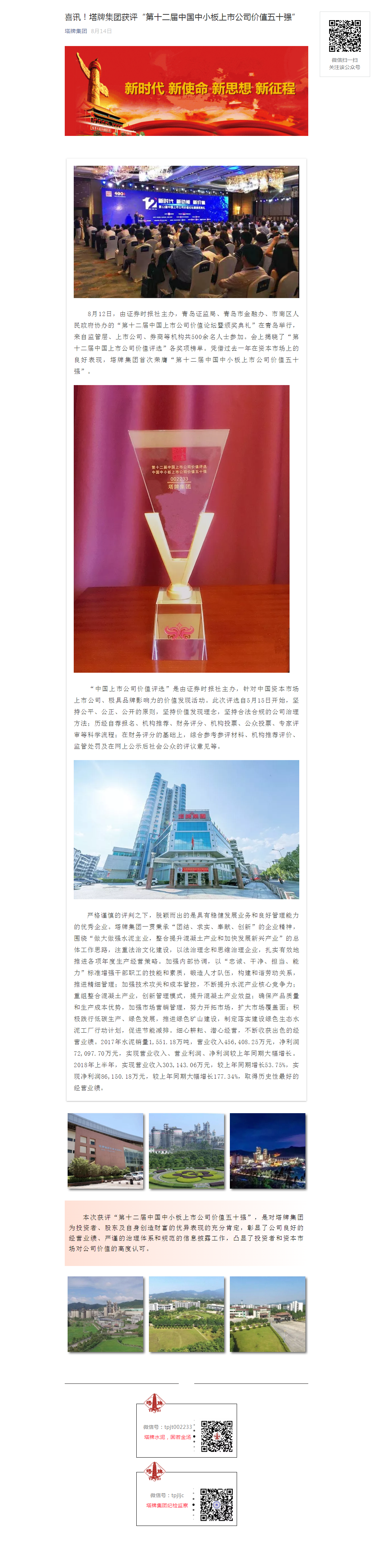 hahabet星辰大海-官网登录入口