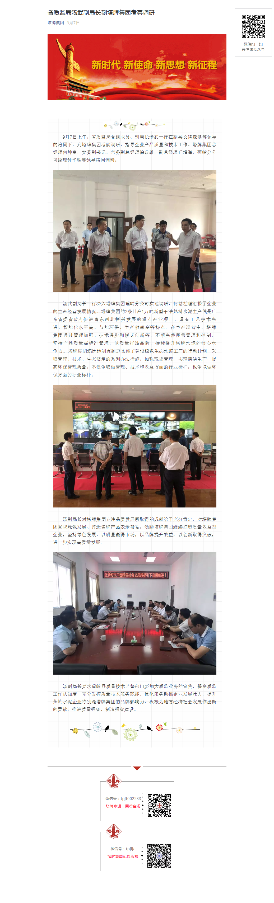 hahabet星辰大海-官网登录入口