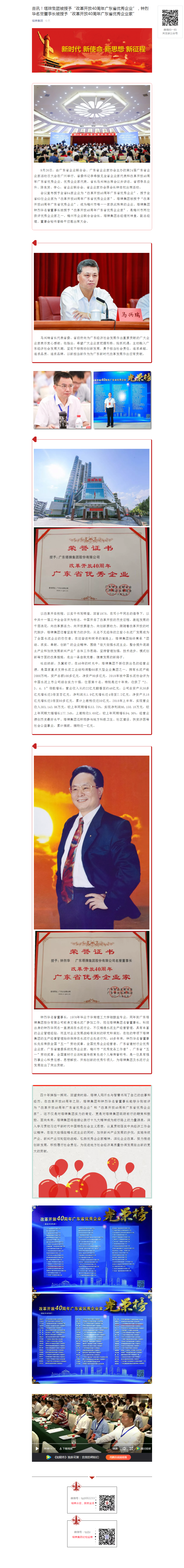 hahabet星辰大海-官网登录入口