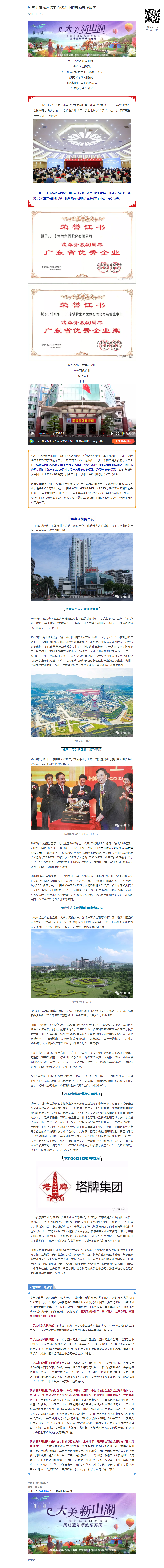 hahabet星辰大海-官网登录入口