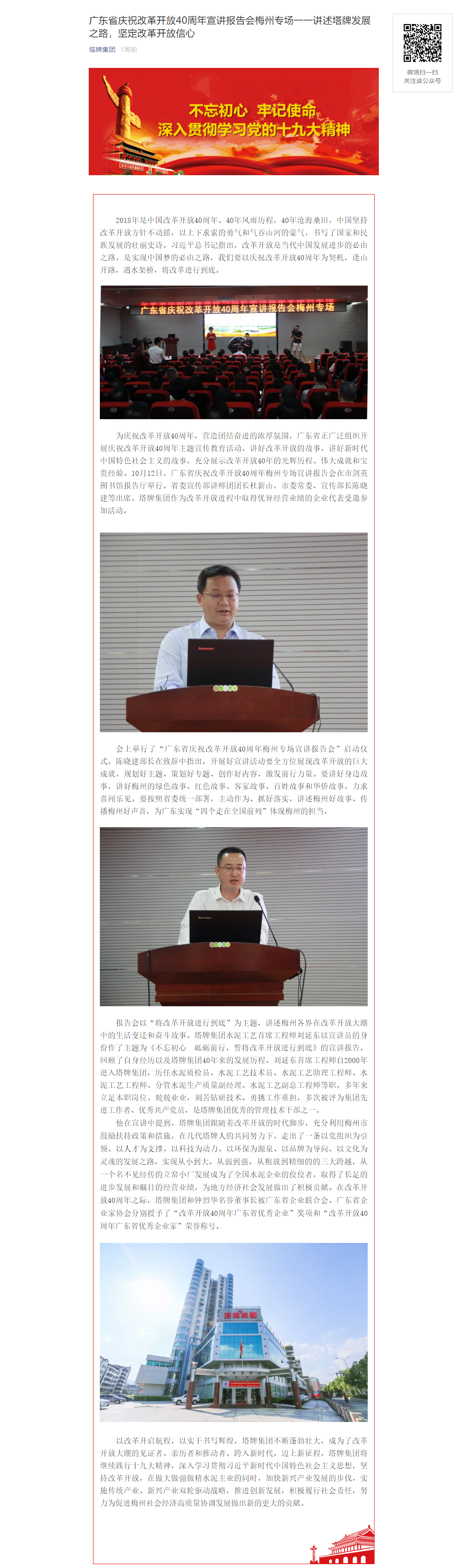 hahabet星辰大海-官网登录入口