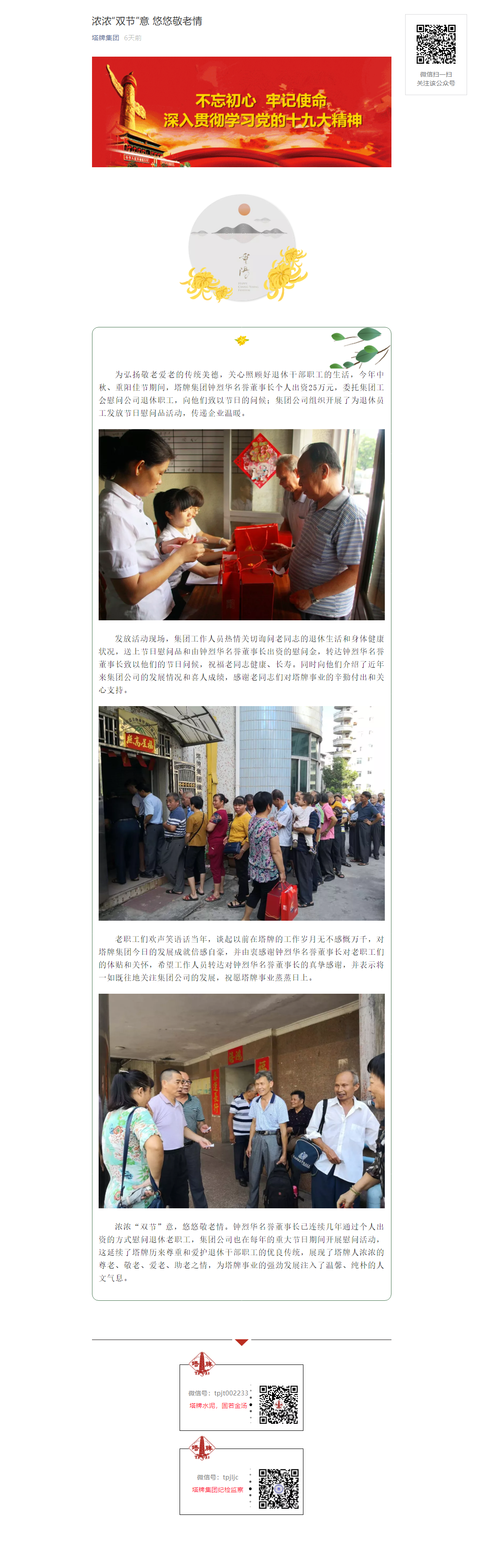 hahabet星辰大海-官网登录入口
