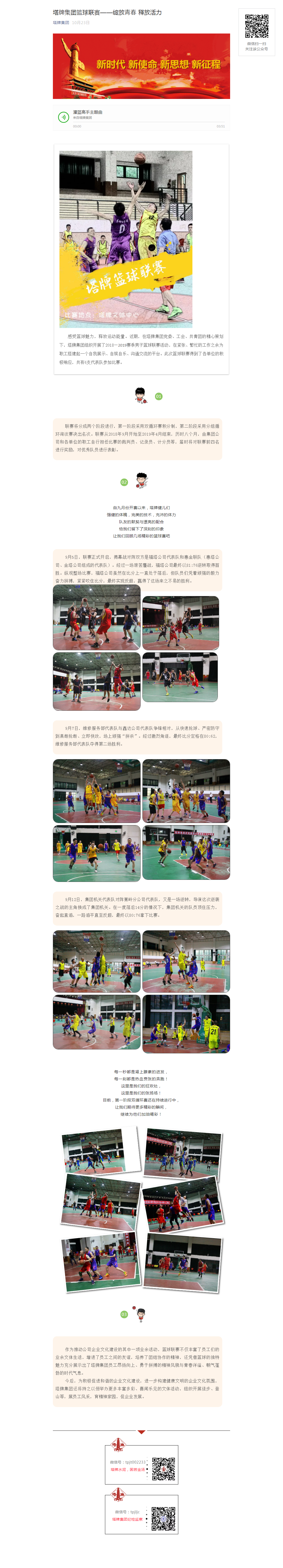 hahabet星辰大海-官网登录入口