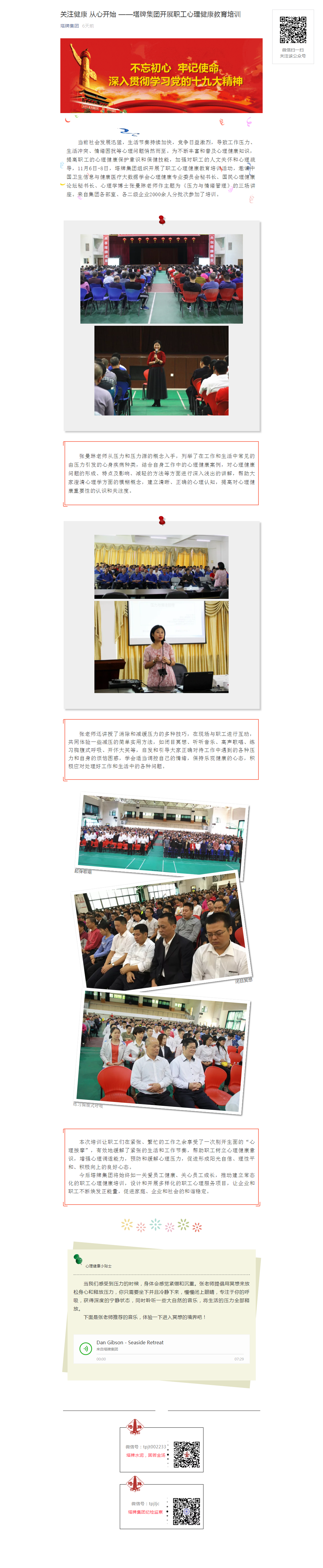 hahabet星辰大海-官网登录入口