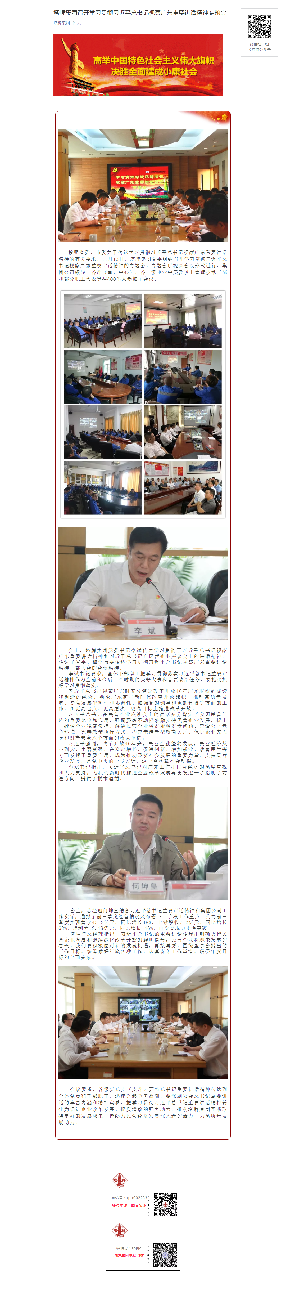 hahabet星辰大海-官网登录入口