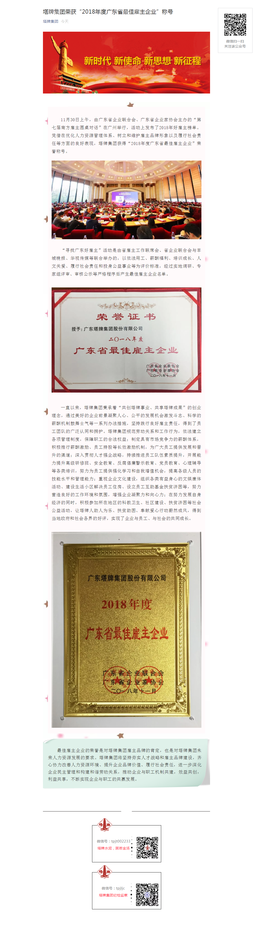 hahabet星辰大海-官网登录入口