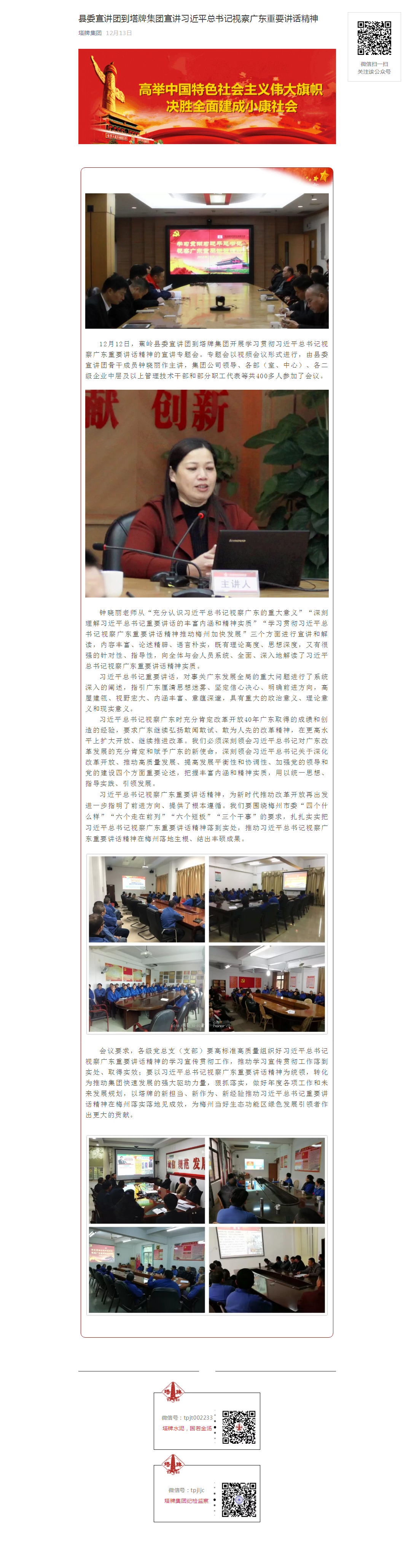 hahabet星辰大海-官网登录入口