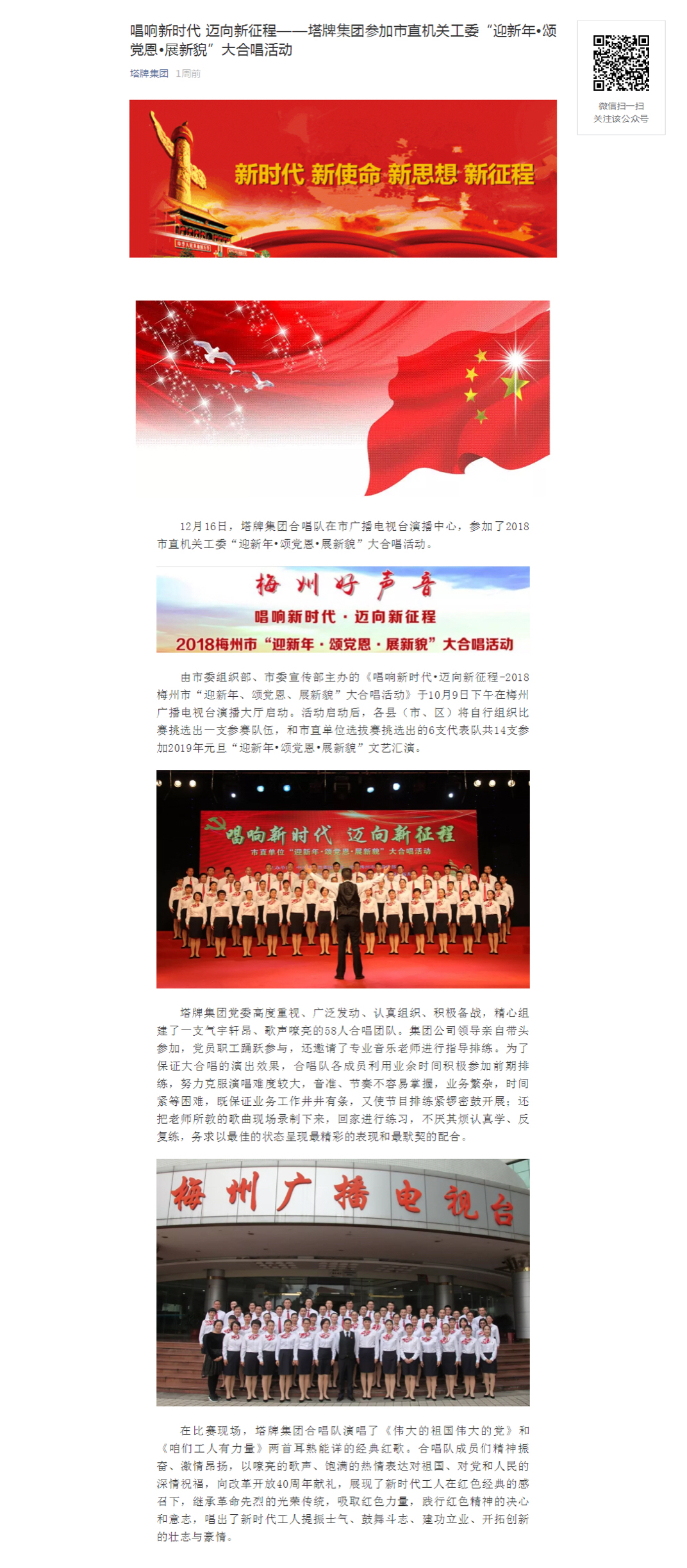 hahabet星辰大海-官网登录入口