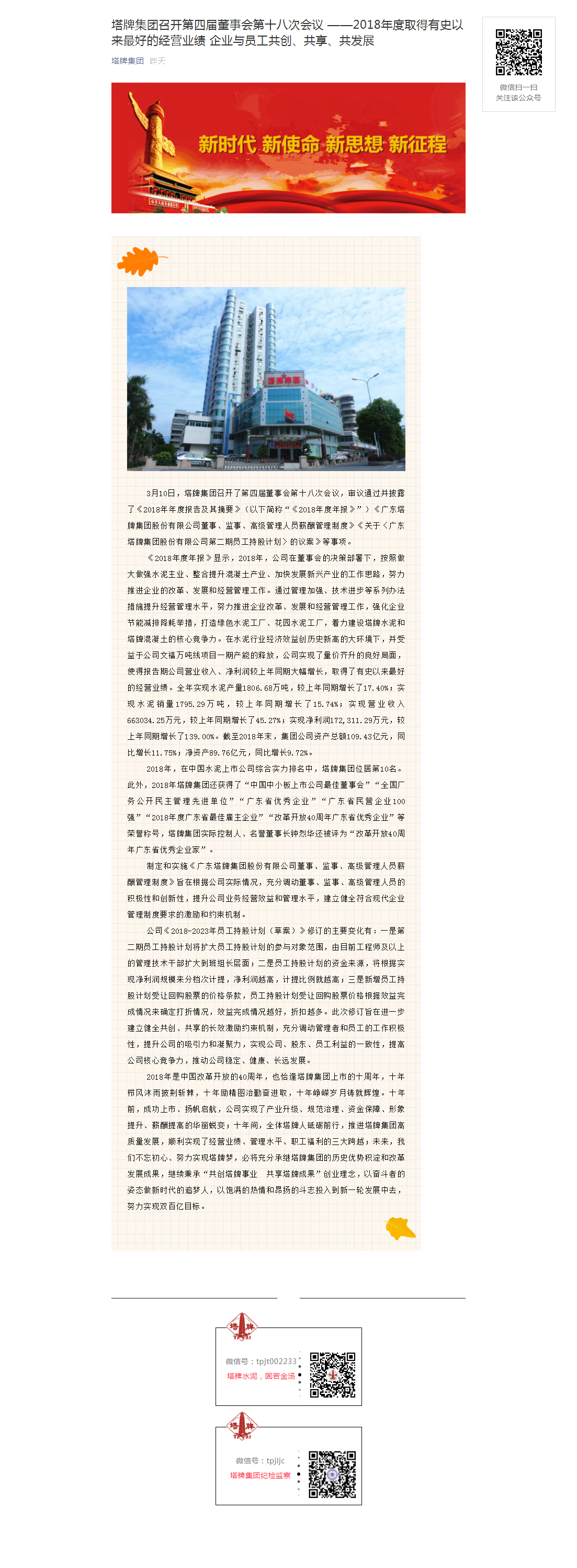 hahabet星辰大海-官网登录入口