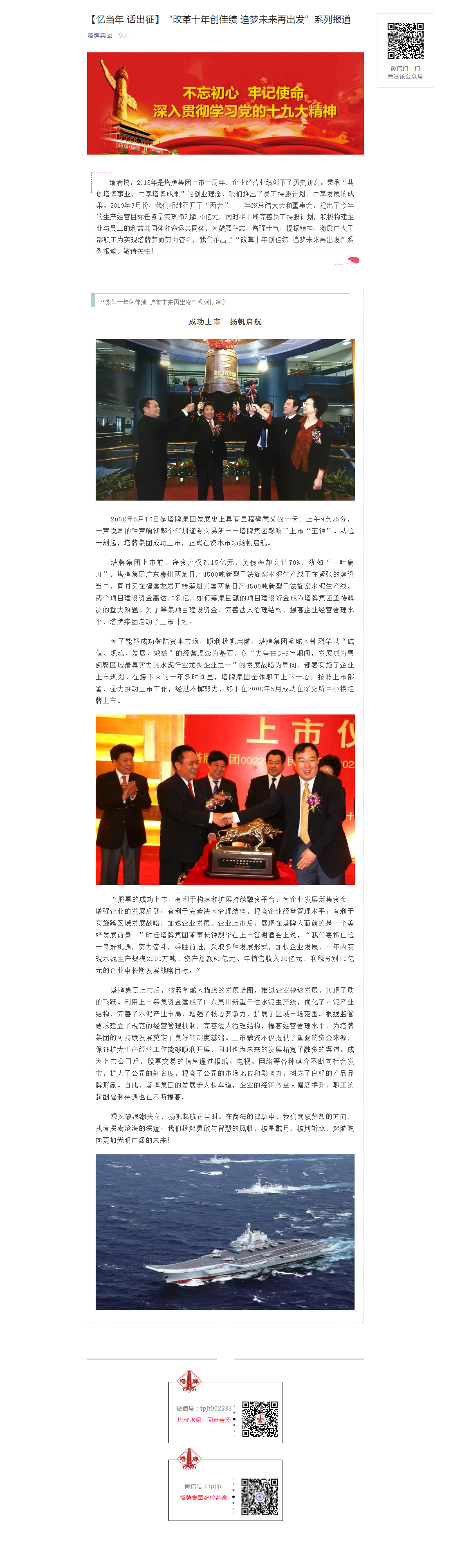 hahabet星辰大海-官网登录入口