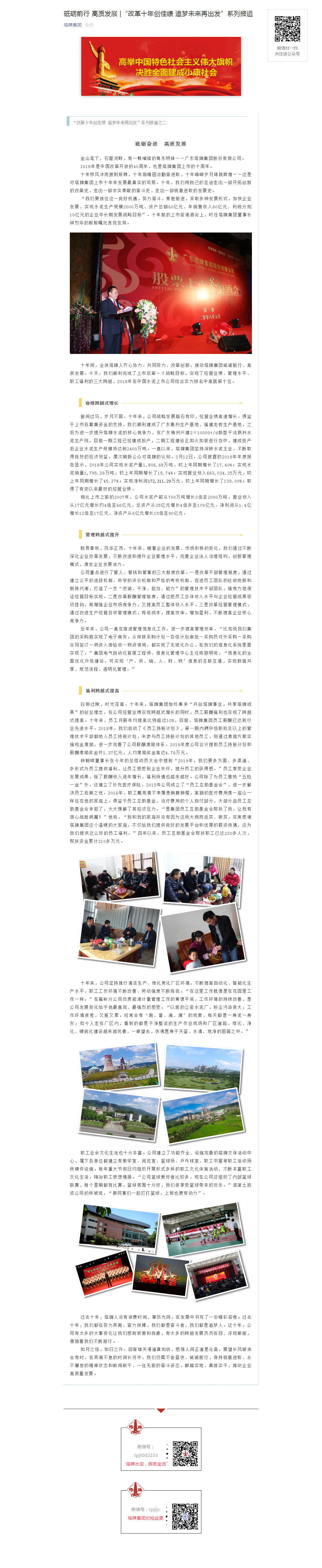 hahabet星辰大海-官网登录入口