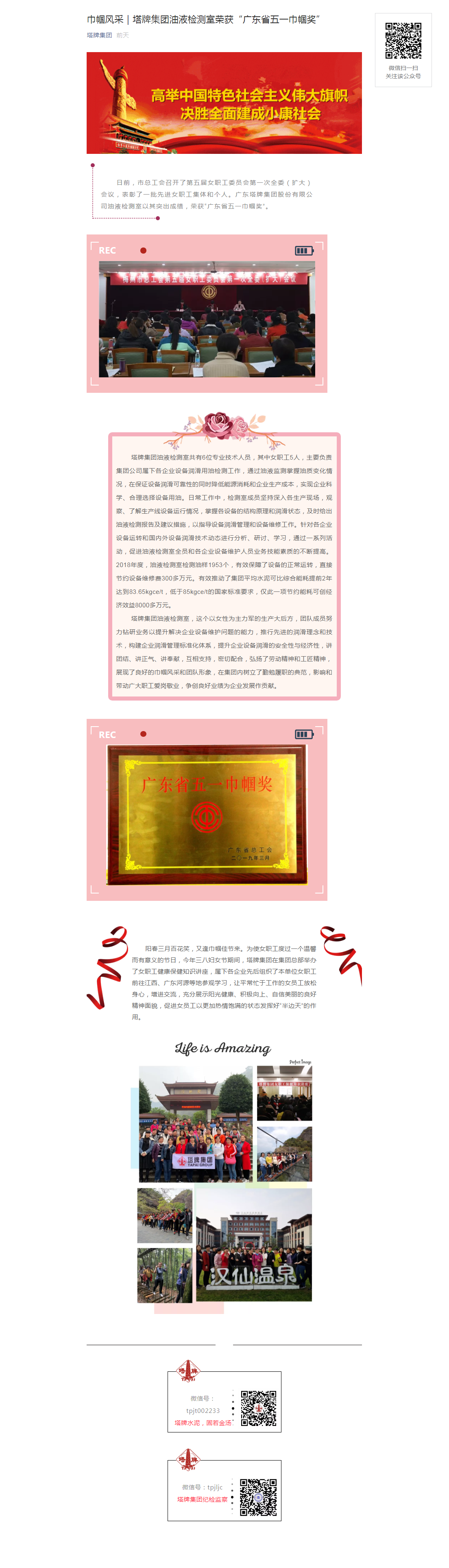 hahabet星辰大海-官网登录入口