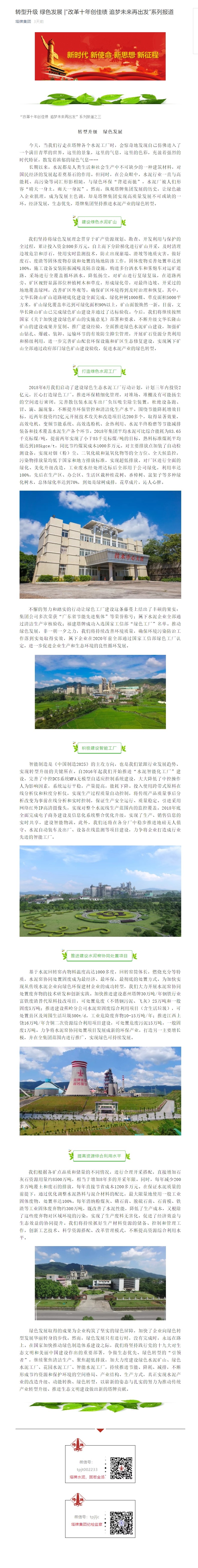 hahabet星辰大海-官网登录入口