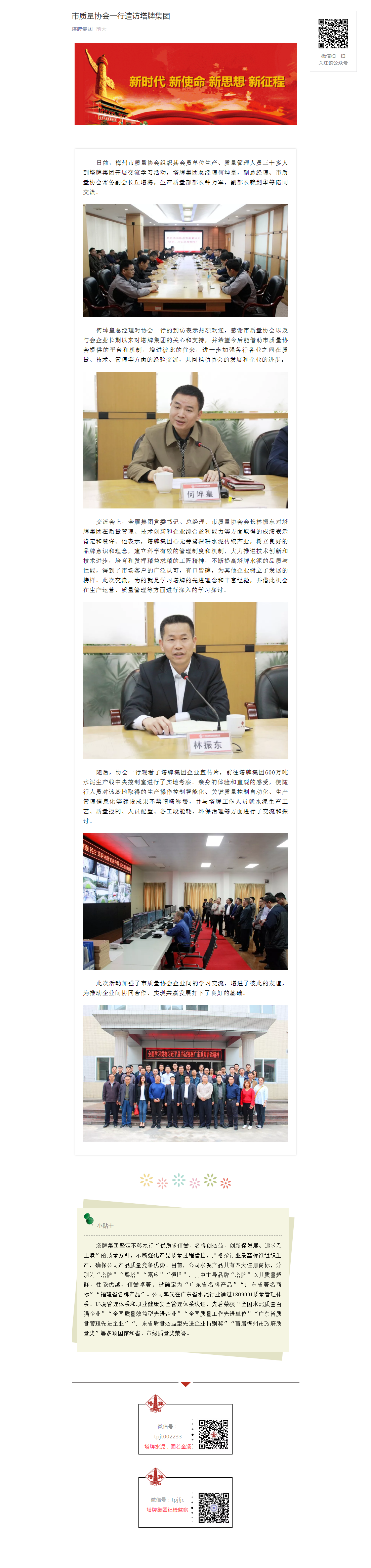 hahabet星辰大海-官网登录入口