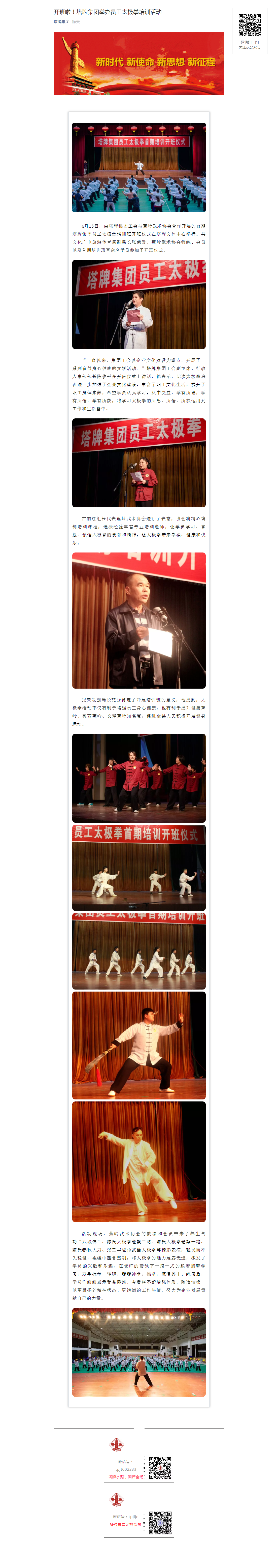 hahabet星辰大海-官网登录入口