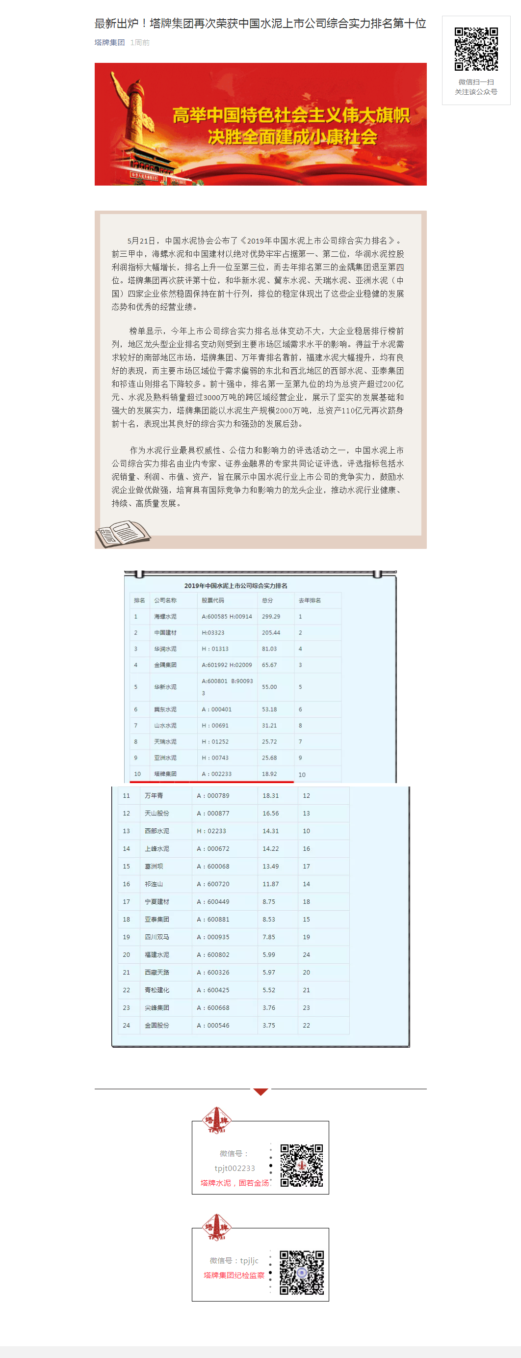 hahabet星辰大海-官网登录入口