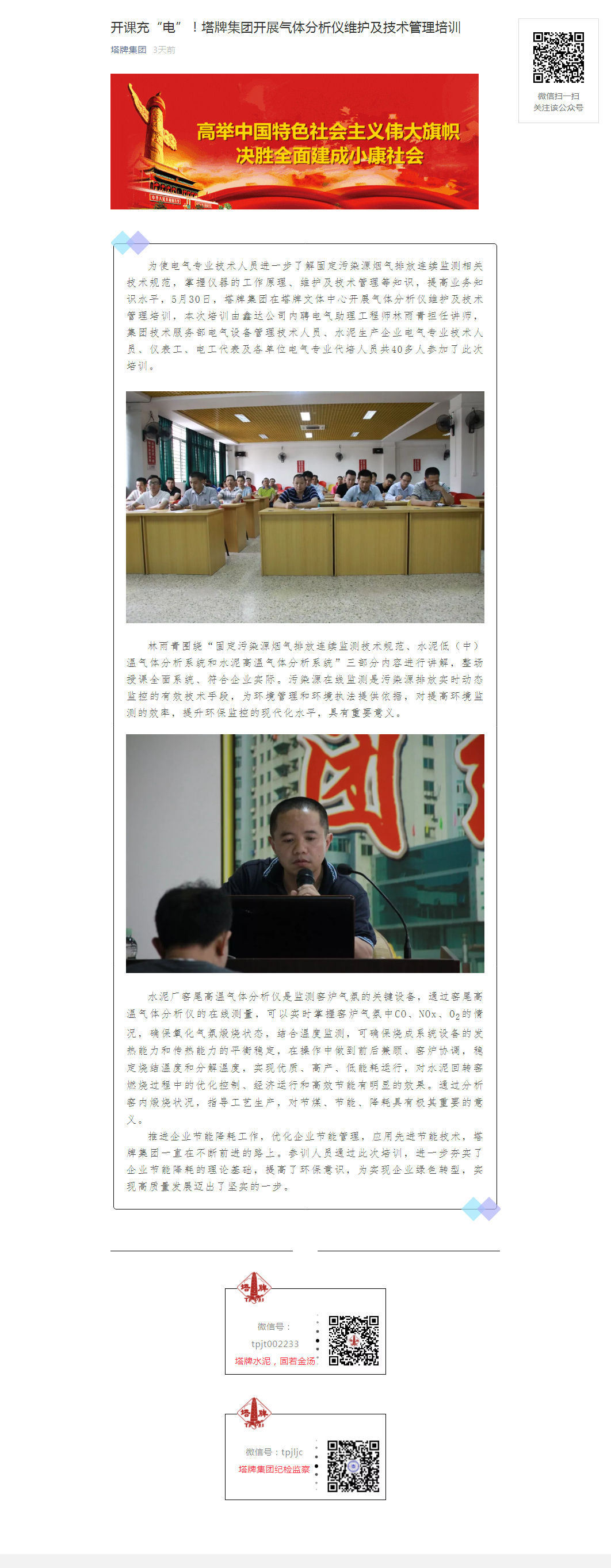 hahabet星辰大海-官网登录入口