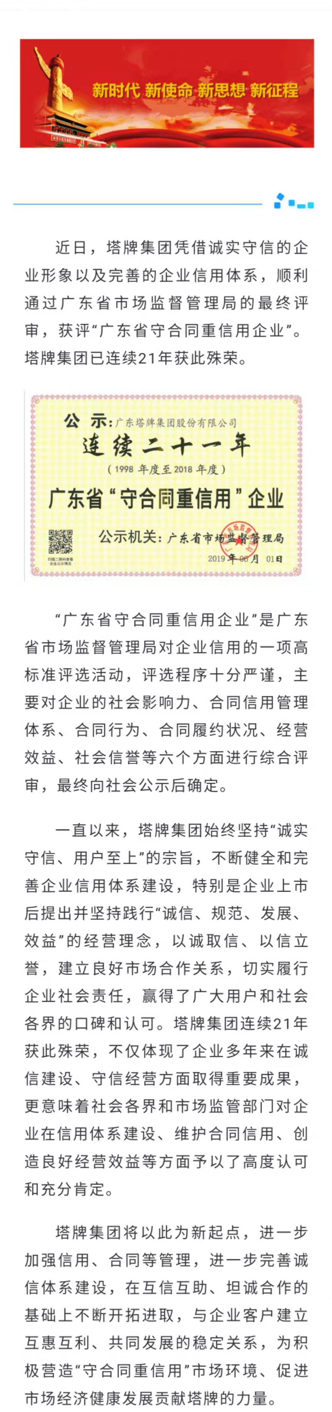 hahabet星辰大海-官网登录入口