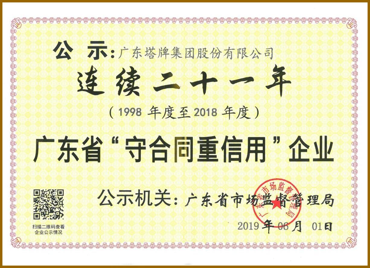 hahabet星辰大海-官网登录入口
