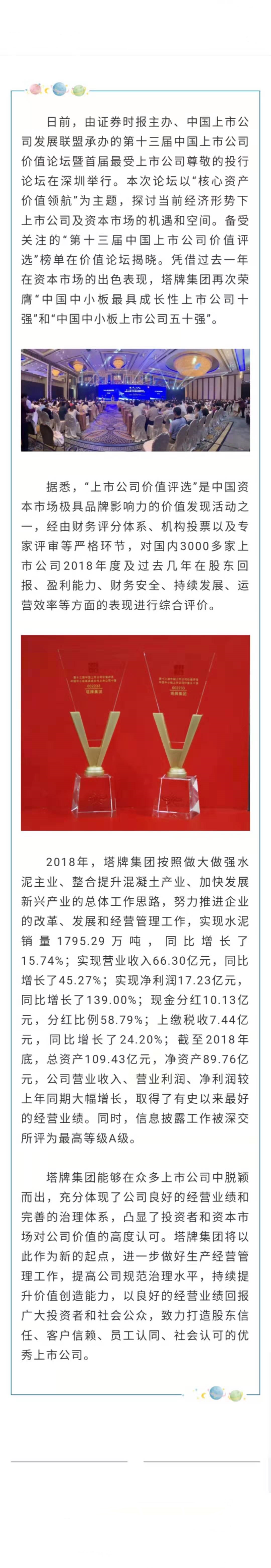 hahabet星辰大海-官网登录入口