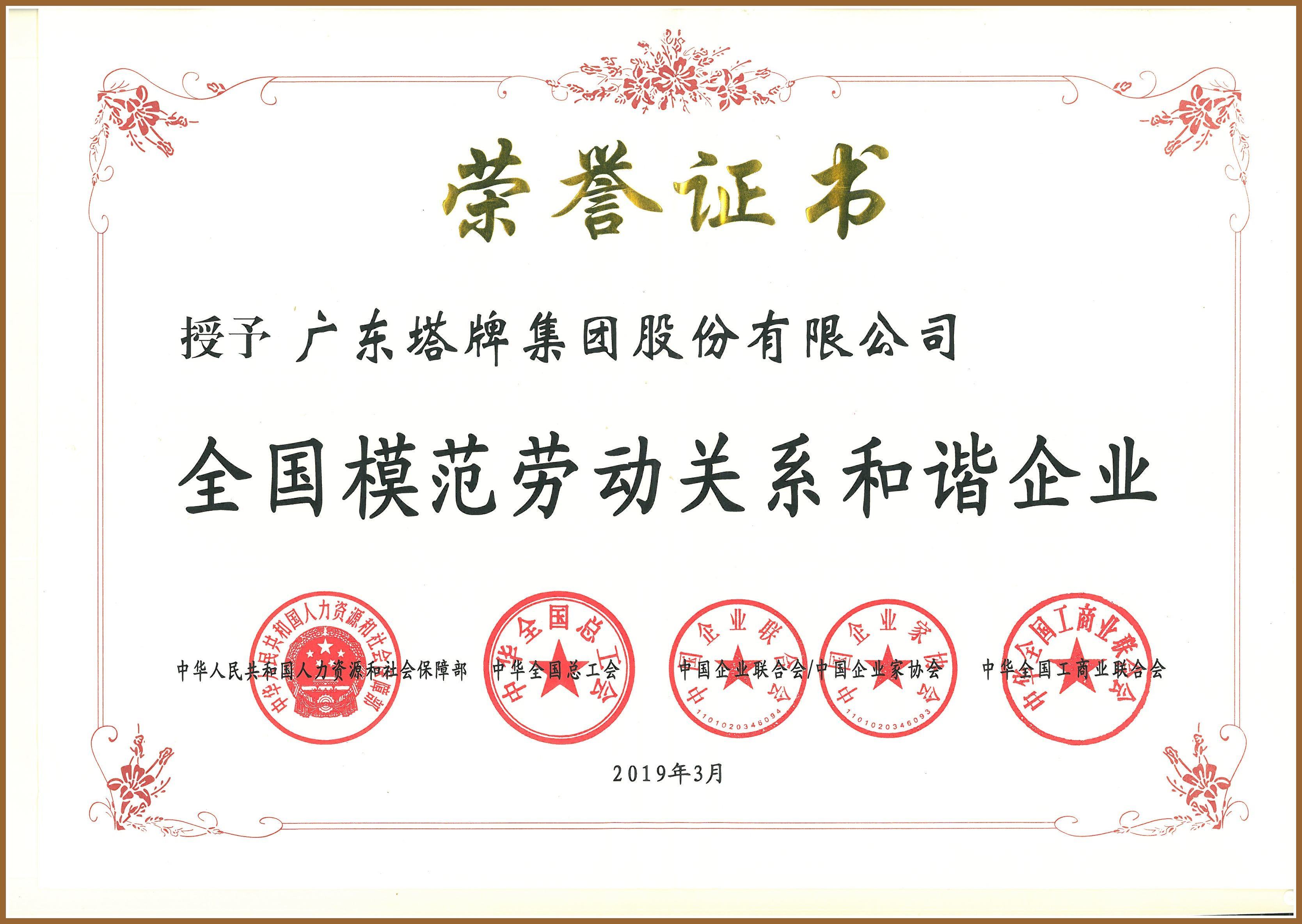 hahabet星辰大海-官网登录入口